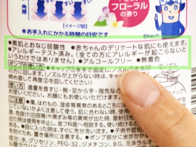 身体乳液怎么选？身体乳液选购指南