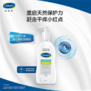 丝塔芙营润修护保湿乳295ml (原装进口 乳液 护肤品 神经酰胺润肤乳 补水身体乳 敏感肌新老包装随机发货)