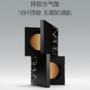 NARS 亮采方气垫粉底液 16H持妆 细腻防汗遮瑕不暗沉