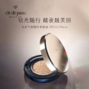 肌肤之钥CPB光润气垫钻光精华水粉底12g#I10白瓷色 养肤遮瑕持妆 钻光气垫 官方入驻 生日礼物