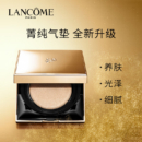 兰蔻（LANCOME）菁纯气垫#100粉白皮35ml 空气轻垫粉底液化妆品礼盒限定版细腻服帖水润