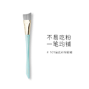 彩棠TIMAGE粉底修容腮红遮瑕眼影点彩专业化妆套刷扁弧