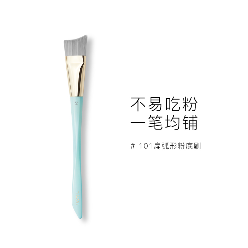 彩棠TIMAGE粉底修容腮红遮瑕眼影点彩专业化妆套刷扁弧