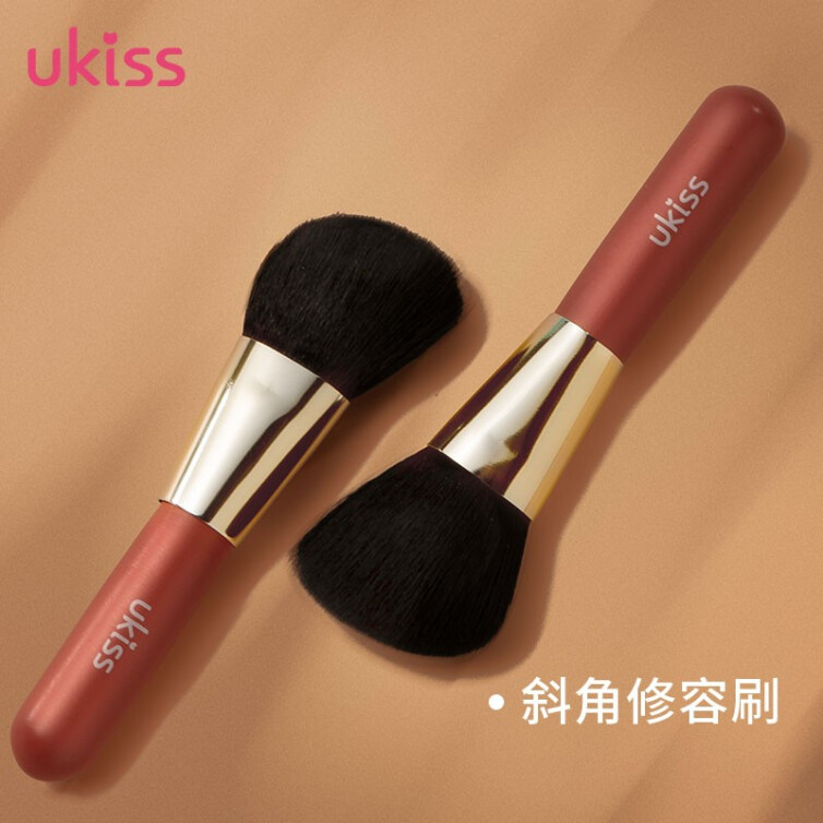 悠珂思 ukiss 修容刷散粉斜角高光腮红遮瑕阴影鼻影晕染初学者便携化妆刷工具