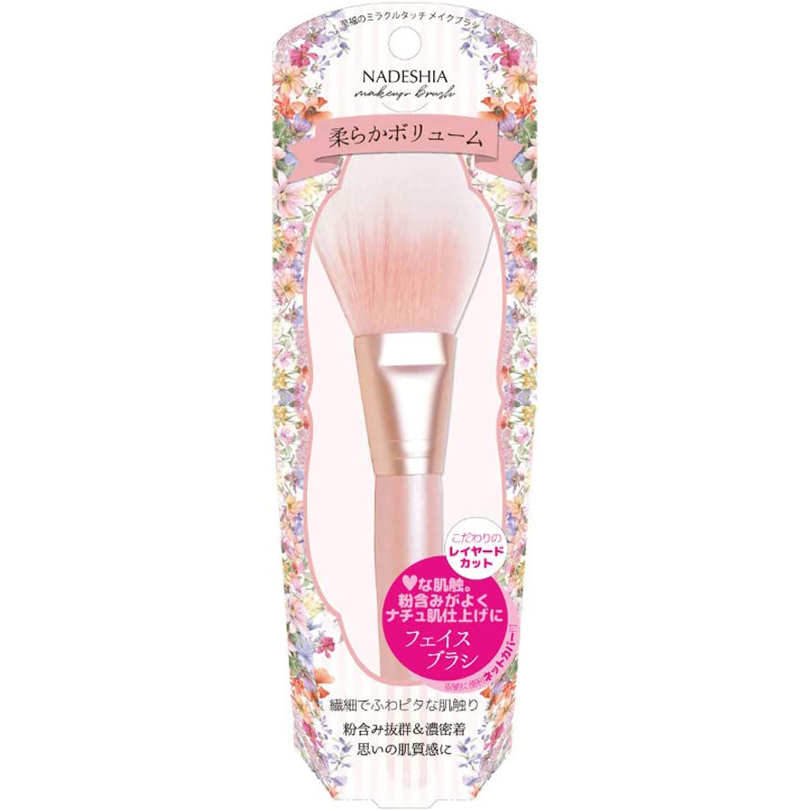NADESHIA 3 in 1 化妆刷 NA-12 1 支