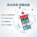 Davco德高 彩瓷美缝剂十大品牌地砖瓷砖防水防霉勾缝填缝美缝胶 亚浅灰