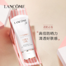 兰蔻小白管防晒霜30ml轻透水漾防晒乳SPF50 PA++++ 化妆品护肤品套装礼盒圣诞节礼物送女友 保湿清爽隔离