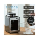 Siroca全自动咖啡机黑色办公室家居饮品机CA211