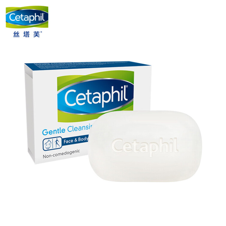 丝塔芙Cetaphil 洁肤皂127g 脸部全身温和保湿敏感肌适用