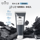 悦木之源（Origins）泥娃娃面膜75ml活性炭毛孔净透涂抹式泥膜净透毛孔抑制黑头护肤品