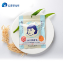 石泽研究所ishizawa清洁补水套装大米面膜 10片 2包+小苏打洁面乳Mini装50g 细腻平滑毛孔去黑头日本进口