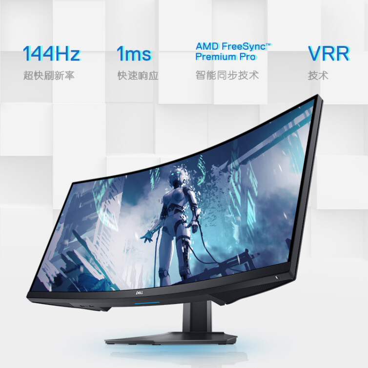 戴尔（DELL）34英寸 电竞显示器 准4K 144Hz 高刷 1ms 带鱼屏 HDR400 FreeSync 1800R 游戏娱乐 S3422DWG