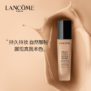 兰蔻持妆粉底液PO-03自然白 持久遮瑕控油 化妆品圣诞礼物送女友