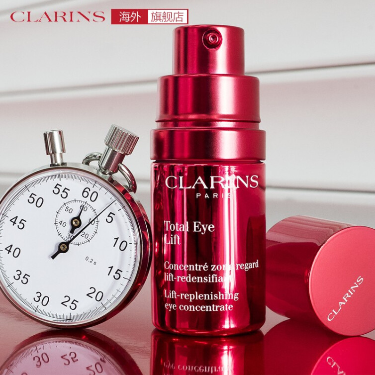 娇韵诗CLARINS多维密集提拉超速眼霜淡纹紧致淡化黑眼圈15ml法国进口