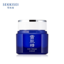雪肌精SEKKISEI 滢润眼霜20g 淡化细纹黑眼圈 送女友滋润眼霜 圣诞礼物