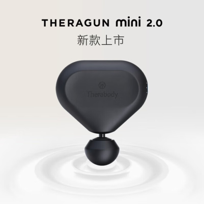 THERAGUN美国Therabody赛锐康迷你筋膜枪便携肌肉放松健身 mini2.0黑