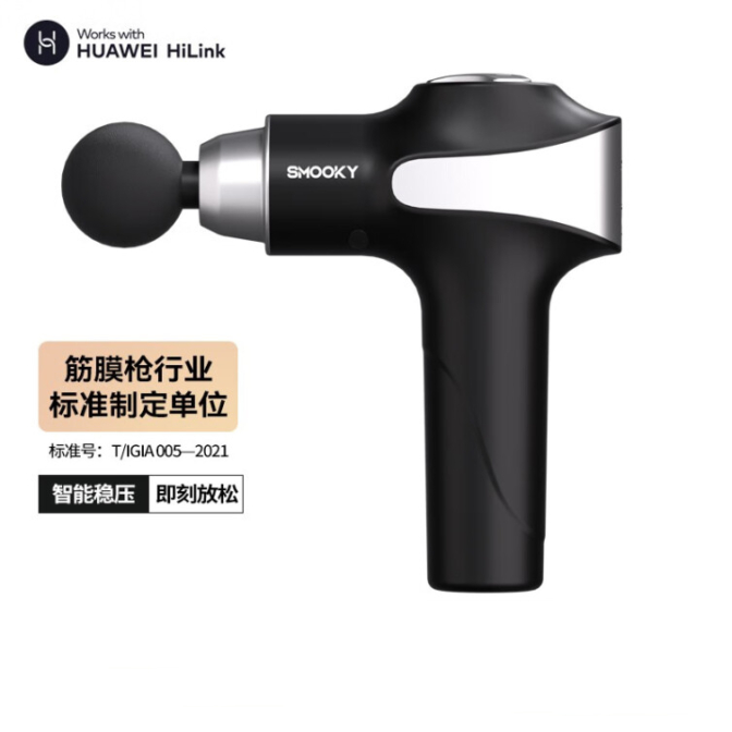 SMOOKY 筋膜枪按摩抢筋膜放松机肌肉放松深层高频震动健身器材 专业版-雅典黑
