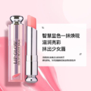 迪奥Dior魅惑变色润唇膏001 3.2g 滋润保湿 生日礼物(新老版本随机)