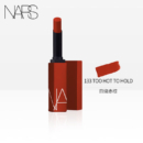 NARS 持色雾感细管唇膏#133 TOO HOT TO HOLD日烧赤棕1.5g 圣诞节礼物