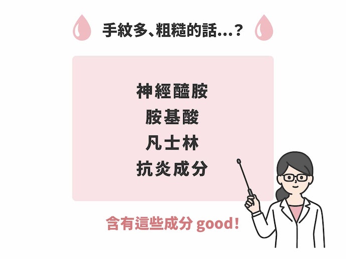 护手霜哪款好？护手霜选购要点
