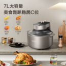 苏泊尔（SUPOR）7L远红外空气炸锅 远红外穿透加热技术 不用翻面 上盖可视可拆洗 烤箱电炸锅 KJ70YQ853