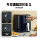 美的(Midea)空气炸锅5L大容量 多功能家用低油轻脂煎炸锅 精准控温低油烟电炸锅大功率烤箱KZ50M4-707L