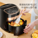德尔玛 （Deerma）空气炸锅家用 触控菜单无油电炸锅家用智能定时温控薯条炸鸡干炸锅KZ100