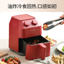 丽克特（recolte） 日本空气炸锅家用电炸锅智能迷你小型多功能烘烤易清洗低油脂鸡米花炸鸡薯条机 全金属腔体-日本品牌-复古红