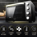 松下（Panasonic） 电烤箱NB-H3201 家用电烤箱32升大容量上下独立温控多功能烤箱家用