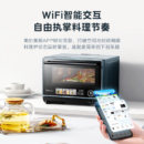 Midea 美的 寻味Pro系列 微蒸烤炸台式一体机 304不锈钢内胆 空气炸电烤箱微波炉（G3E）
