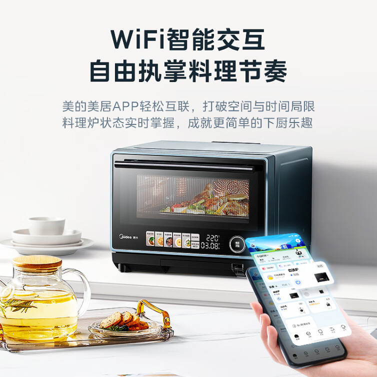 Midea 美的 寻味Pro系列 微蒸烤炸台式一体机 304不锈钢内胆 空气炸电烤箱微波炉（G3E）