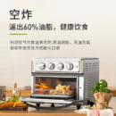 美膳雅（CUISINART） 烤箱家用小型电烤箱多功能热风炉一体烘焙空炸锅 银色