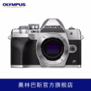 奥林巴斯（OLYMPUS） OM-D E-M10 Mark IV/em10四代微型单电无反数码相机 14-42mm 套机