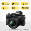 尼康（Nikon） Z50 APS-C画幅 入门级数码微单相机 VLOG适用直播视频录制 Z 50+16-50 VR-“饼干头”适合Vlog