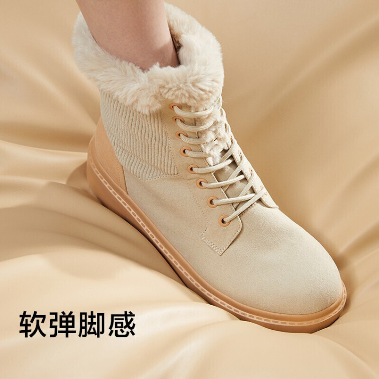 蕉下 保暖马丁靴