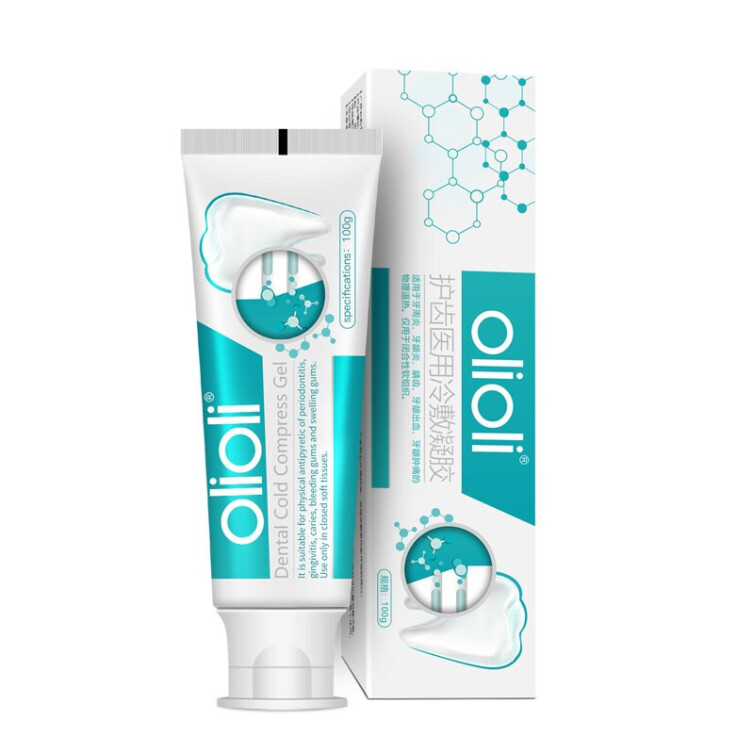 olioli 牙周炎护理肿痛牙龈牙疼出血护理成人牙龈炎