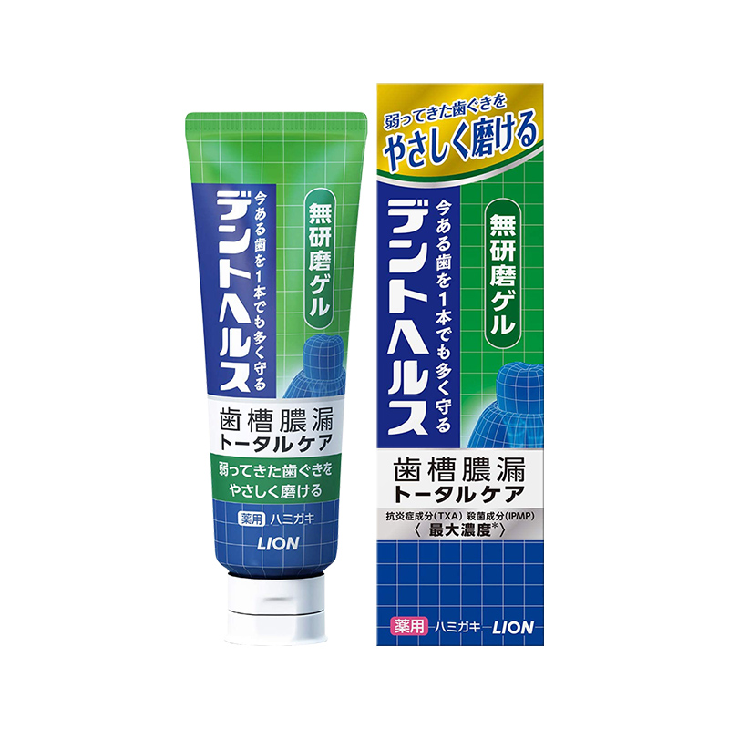 日本Lion狮王牙槽脓漏药用啫喱牙膏85g 温和刷牙健齿护牙预防蛀牙