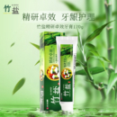 LG 竹盐 精研卓效牙膏减少牙龈出血红肿改善牙龈炎减少牙菌斑170g圣诞礼物