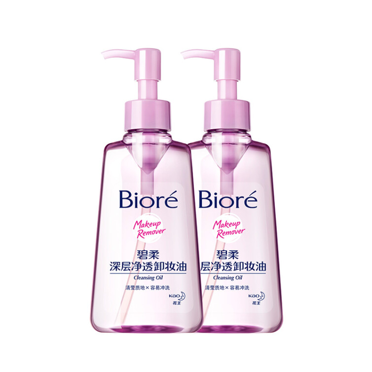 花王碧柔（Biore）深层净透卸妆油150ml*2 温和不刺激敏感肌可用保湿清洁防水彩妆