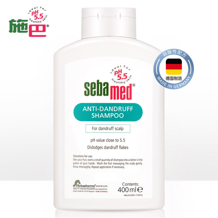 施巴（sebamed）去屑洗发水无硅油去屑止痒洗发露男女士去油400ml德国原装进口
