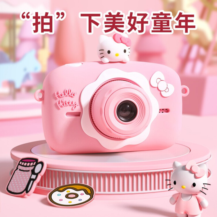 光彩年华儿童生日礼物Hellokitty数码照相机玩具女孩子高清录像智能可拍照 经典款+4000W像素+32G内存卡