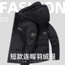 鸭鸭（YAYA）羽绒服男短款连帽立领厚款保暖青年秋冬季休闲工装外套男DYG07B0070黑色175