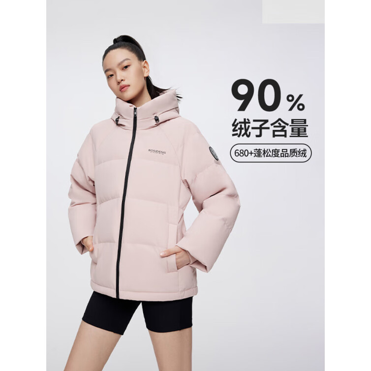 波司登羽绒服女2022冬季厚款经典休闲时尚撞色百搭连帽短款90鸭绒外套B20145112 梅子橡皮粉1519 160/84A