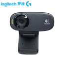 罗技（Logitech） C310高清摄像头驱动套装 USB笔记本台式电脑摄像头 主播直播视频