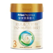 FRISO PRESTIGE 皇家美素佳儿 幼儿配方奶粉 国行版 3段 800g*4件