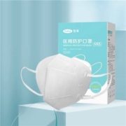 可孚 N95医用防护口罩 独立装 30只