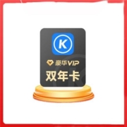 酷狗音乐 会员豪华VIP 24个月 到账744天