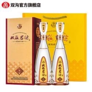 双沟 珍宝坊 君坊 52%vol+68%vol 浓香型白酒 520ml*2瓶 双支装