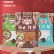 入口甘甜！GUFU 古福 纯正红糖 300g*3袋