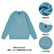 匹克（PEAK） 男士加绒卫衣 保暖大三角（多色可选）